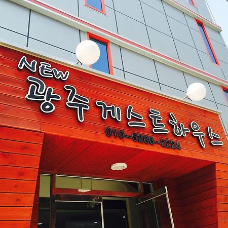 New Gwangju Guesthouse Gwangju Metropolitan City Eksteriør billede