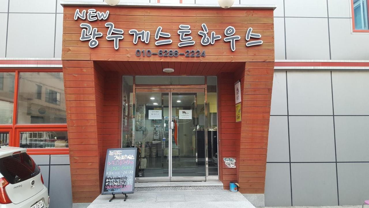 New Gwangju Guesthouse Gwangju Metropolitan City Eksteriør billede
